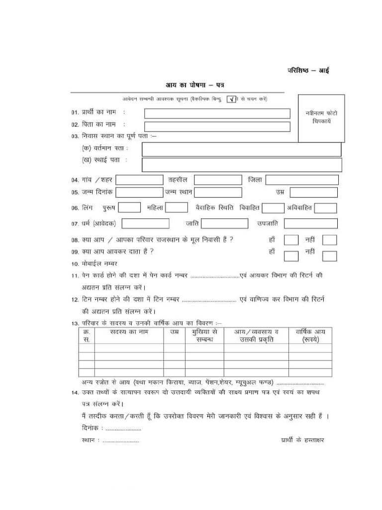 11 | PDF