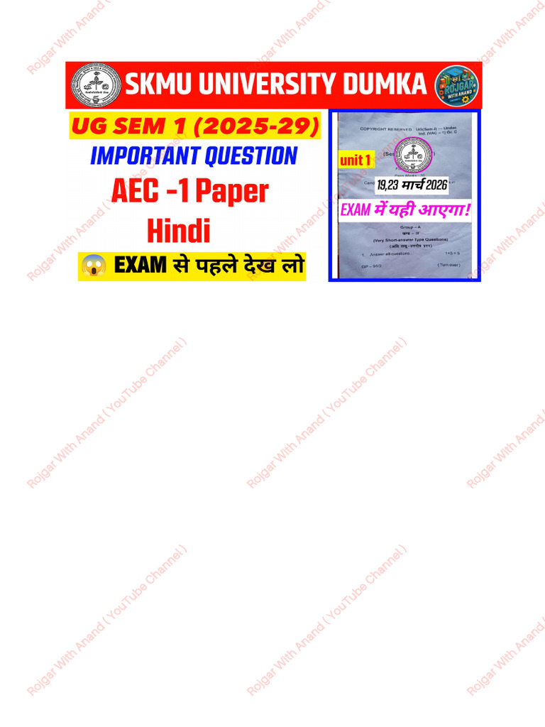 AEC - 1 Paper Hindi SEM 1 | PDF