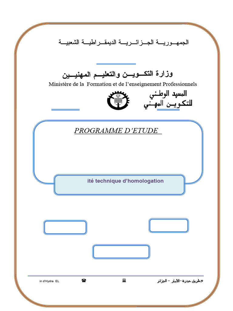 BTP 0721 N5.BTS - Voiries Et Réseaux Divers 2005.PE - Ta | PDF