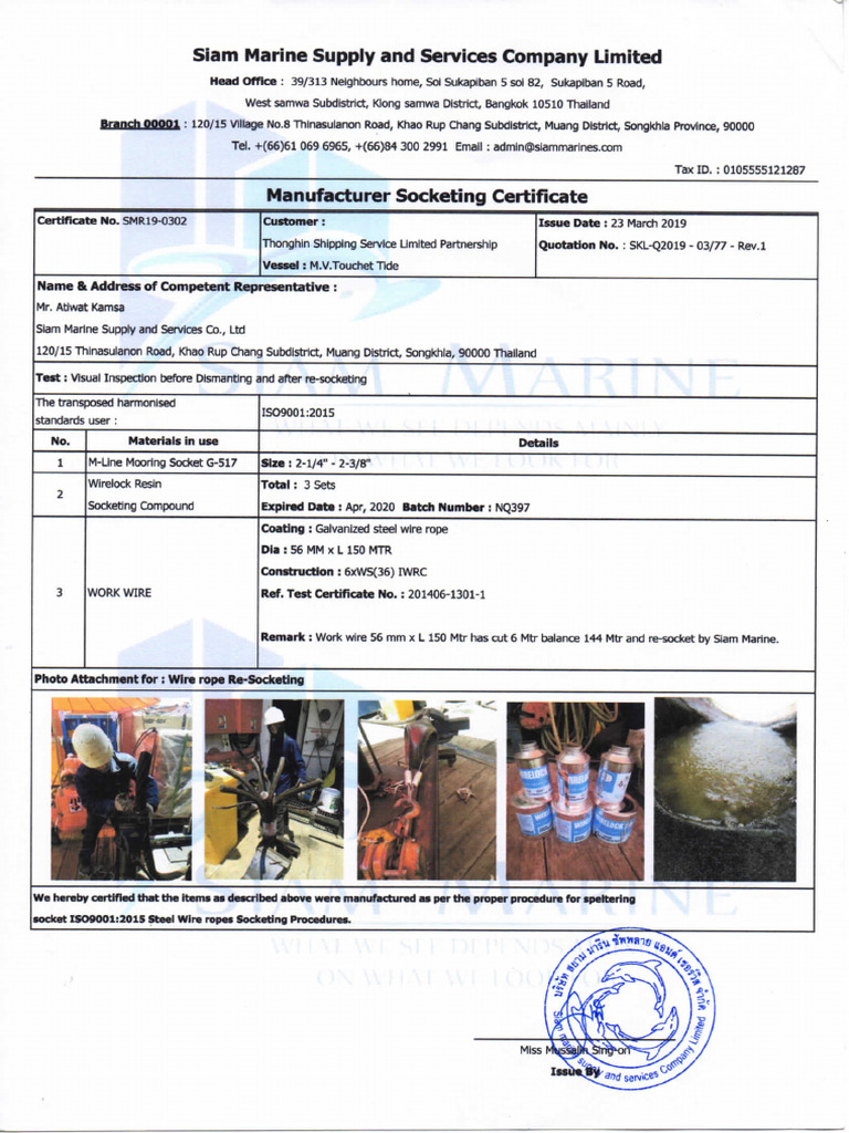 31.certificate Work Wire | PDF