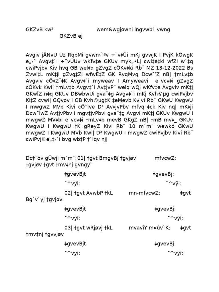 Sohel Mahmud | PDF
