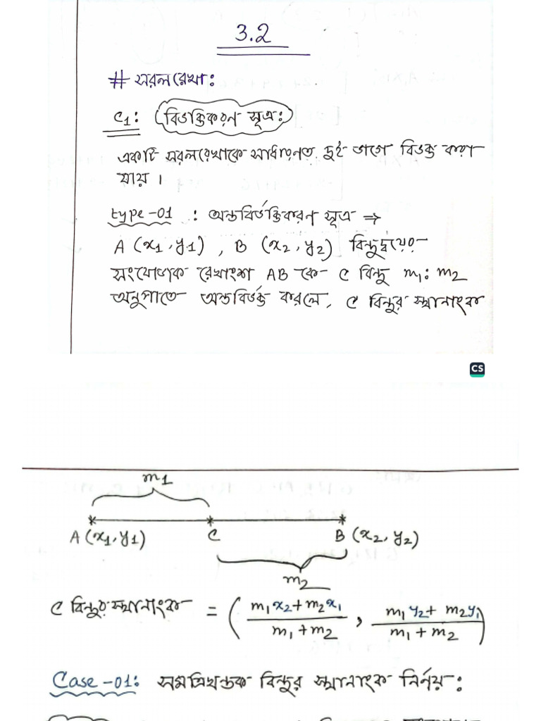 Math-3 2 | PDF