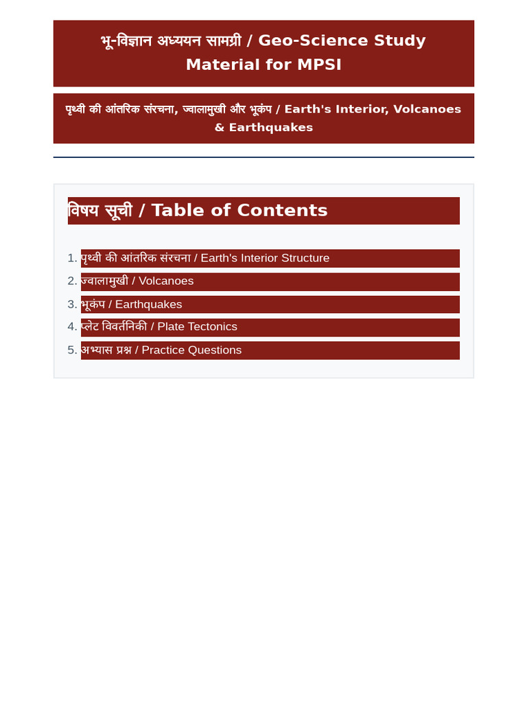 MPSI Earth Sciences - Volcanoes and Earthquakes | PDF