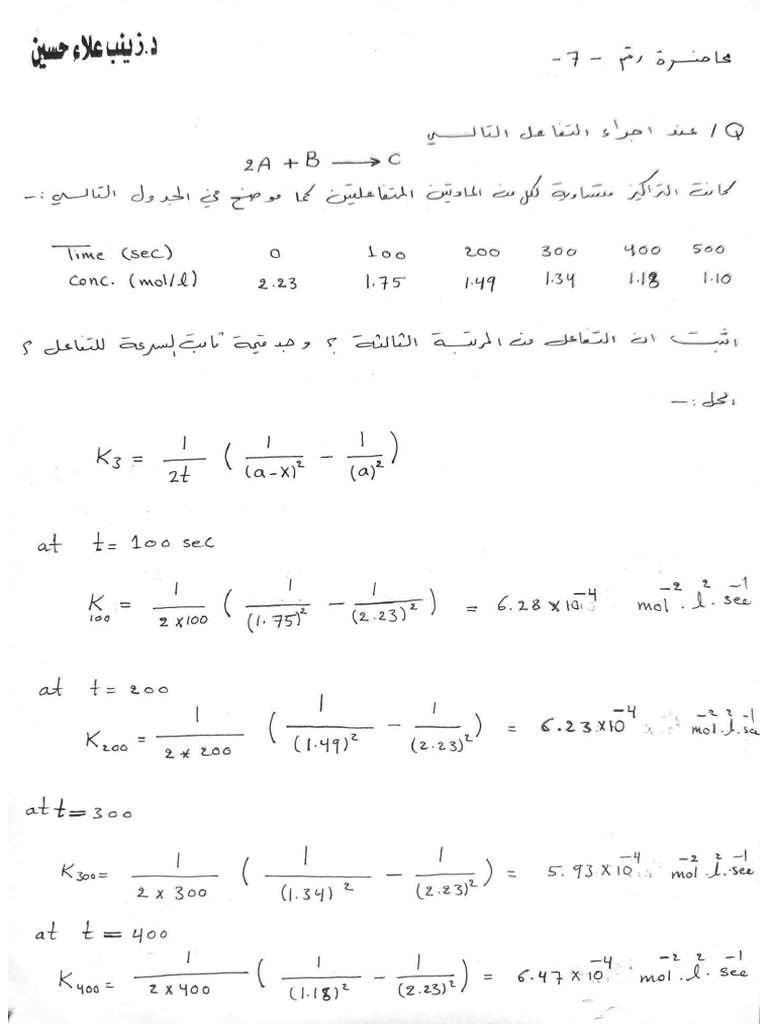 Document 56 | PDF