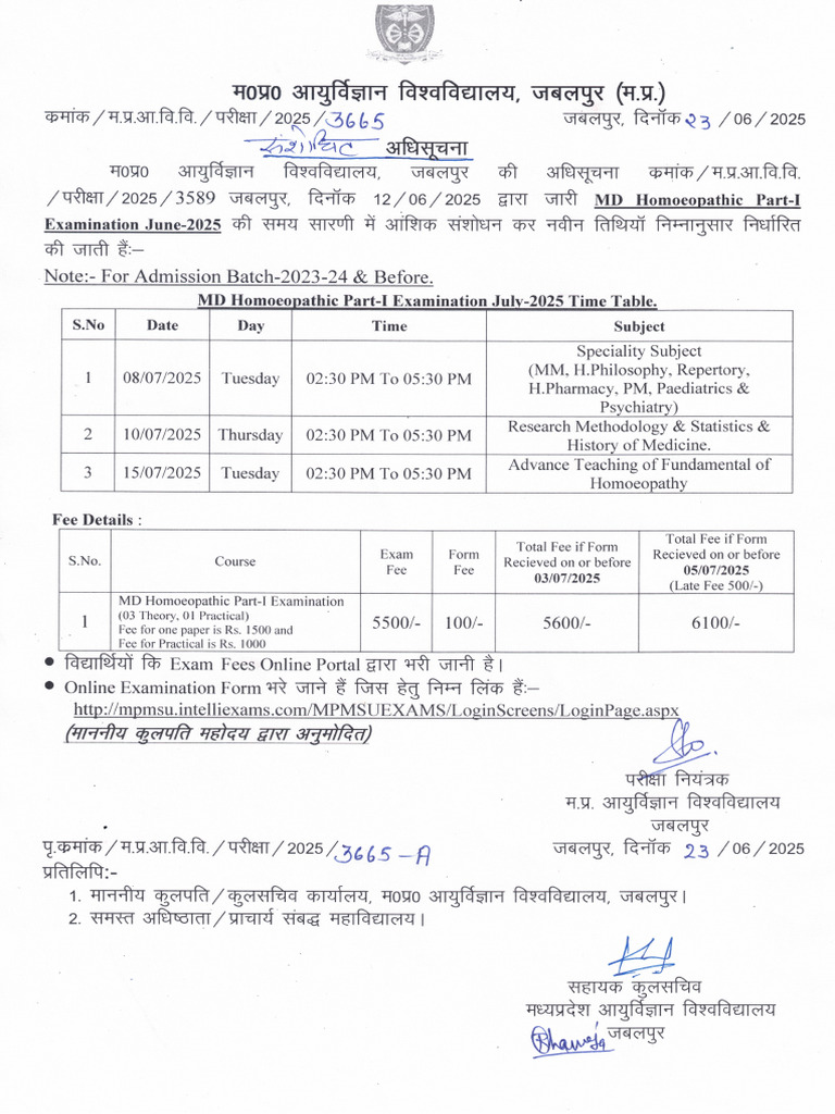 3 MD Hom P-I Merged | PDF