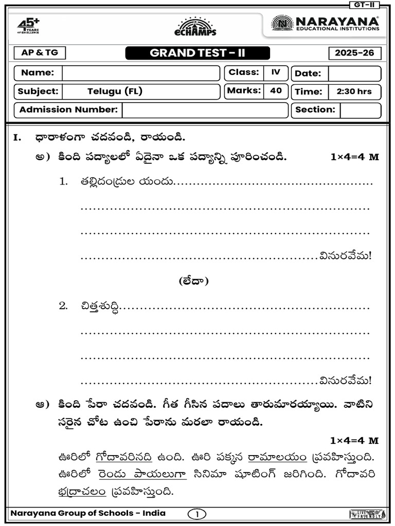 Telugu Grand Test Class-4 FL QP | PDF