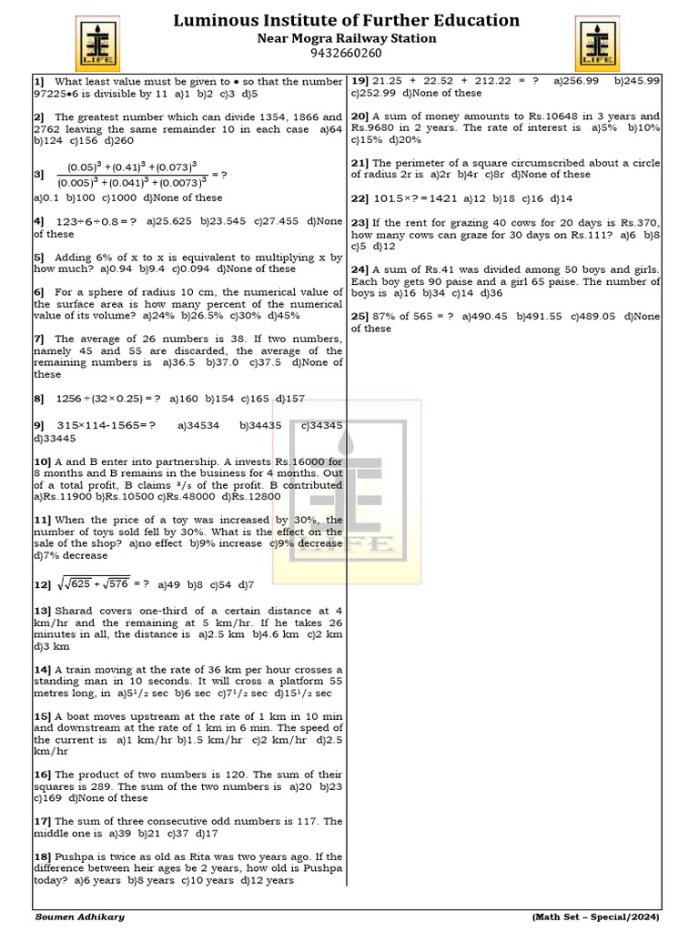 Math Test Home | PDF