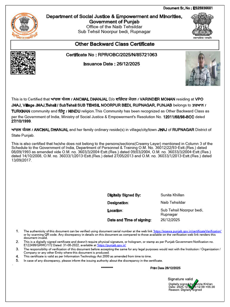 Caste Certificate - Compressed | PDF