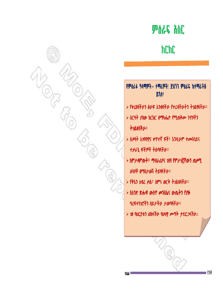 9 Unit10 | PDF