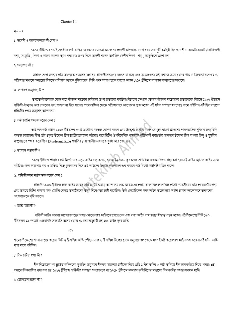 Chapter 6 1 | PDF