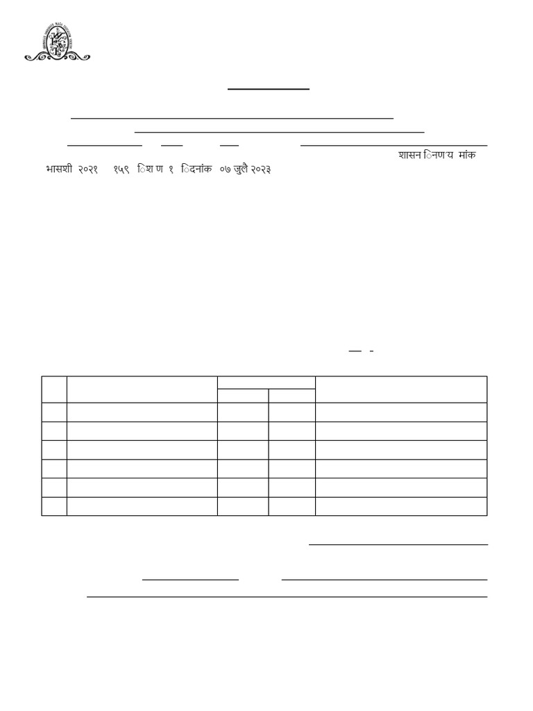 Format of Undertaking-Defaulter | PDF