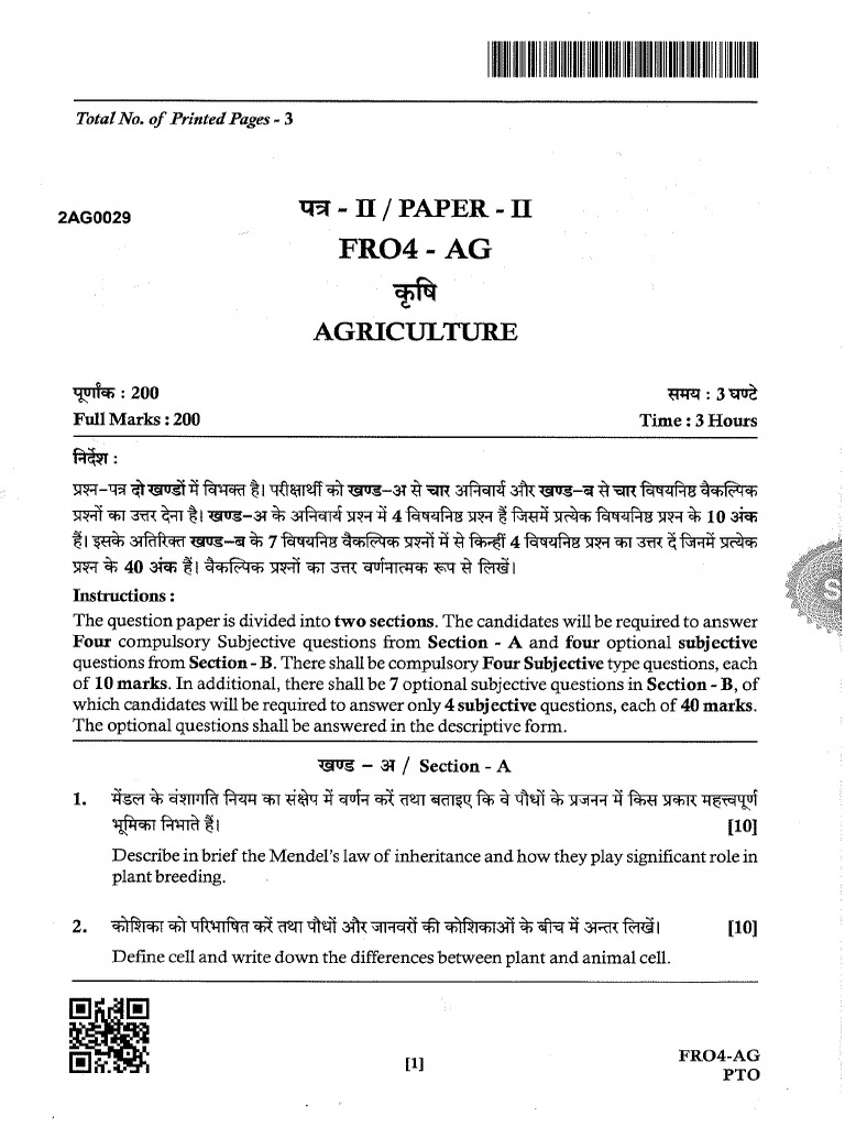 Agriculture Paper II | PDF