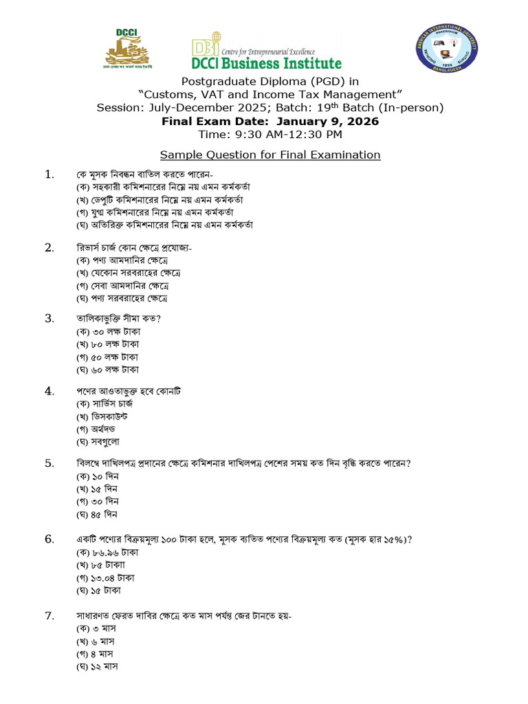 Sample Questions For Final Exam | PDF
