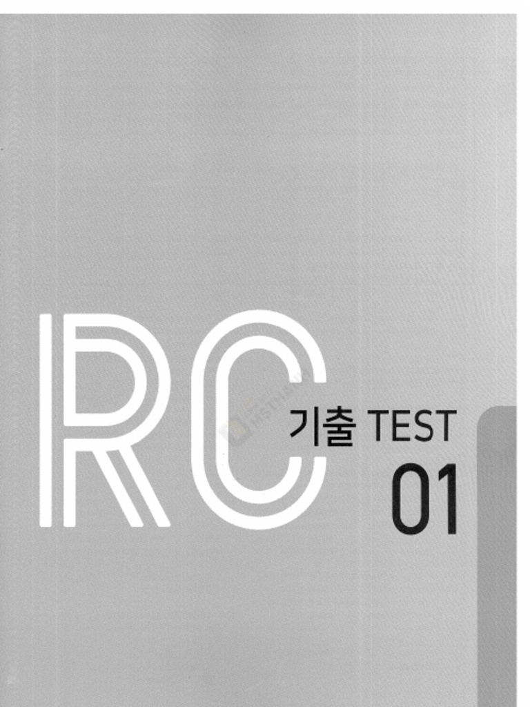 Reading Test 1 | PDF