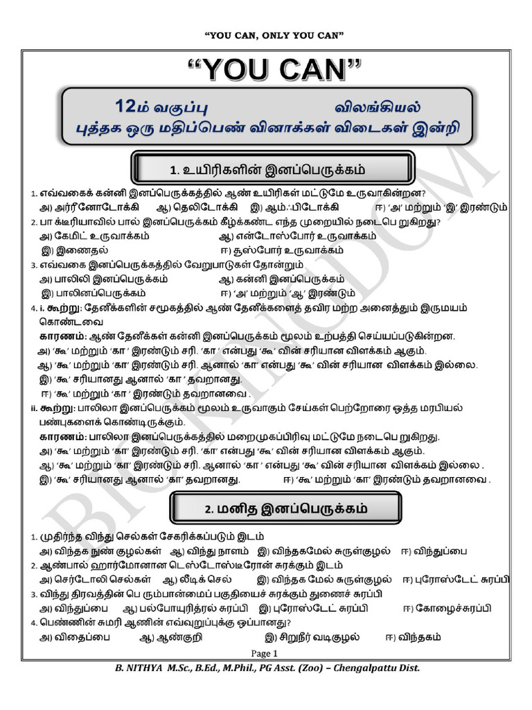 +2 Zoo - TM - Lns 1-13 Oneword Without Answer-1 | PDF