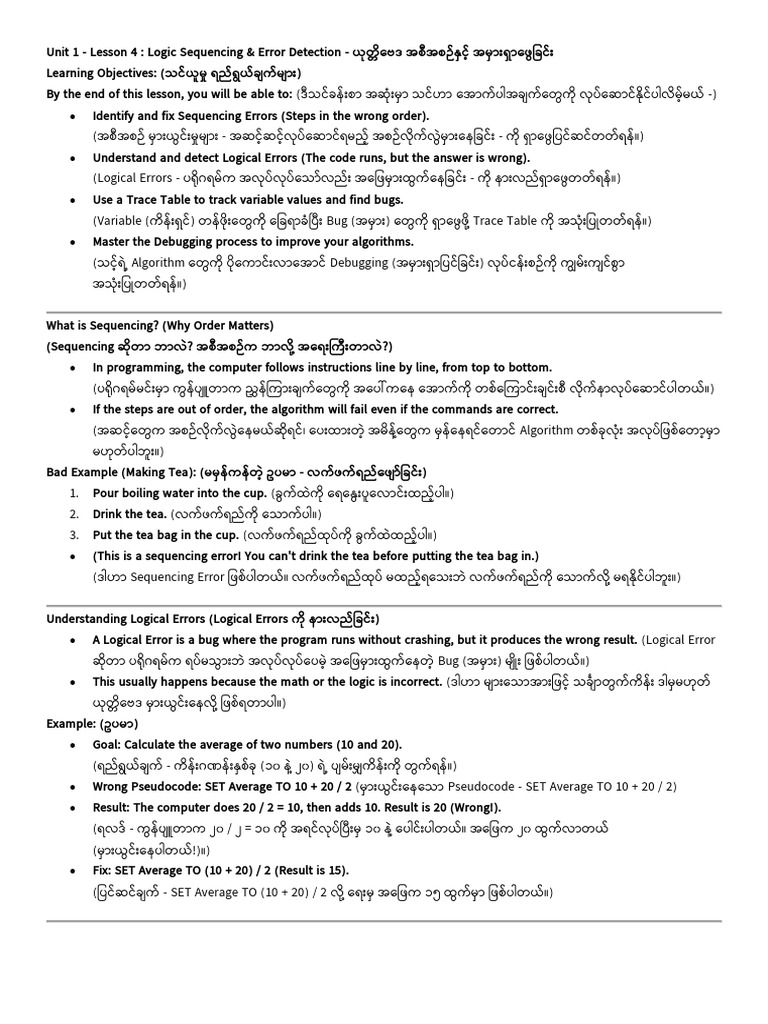 Unit 7 Lesson4 | PDF