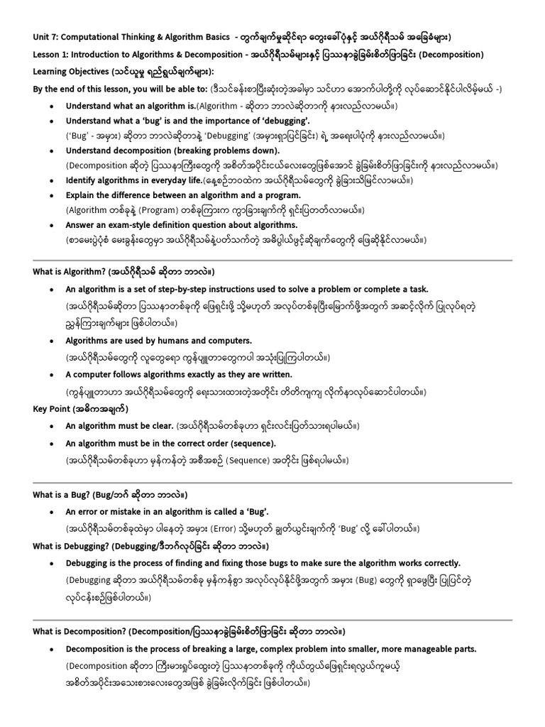 Unit 7 Lesson11 | PDF