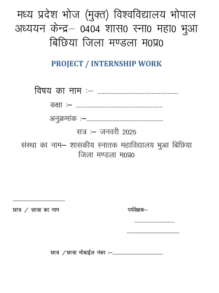 Project Internship Work | PDF