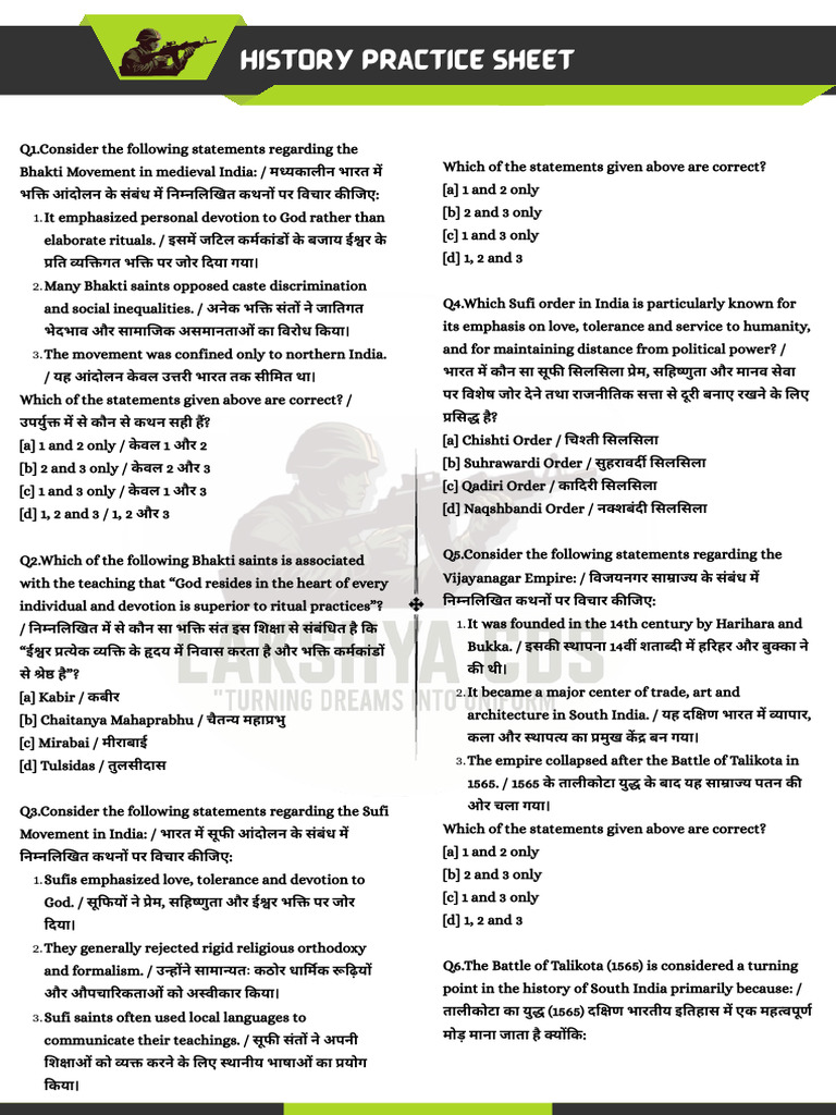 History Practice Sheet Last Day | PDF