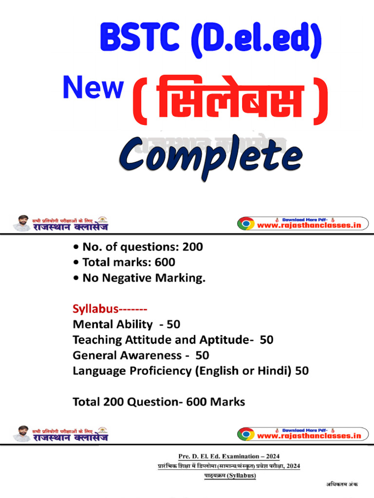 BSTC Syllabus 2026 | PDF