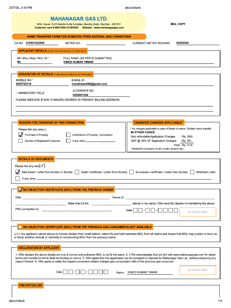 Name Change Form | PDF