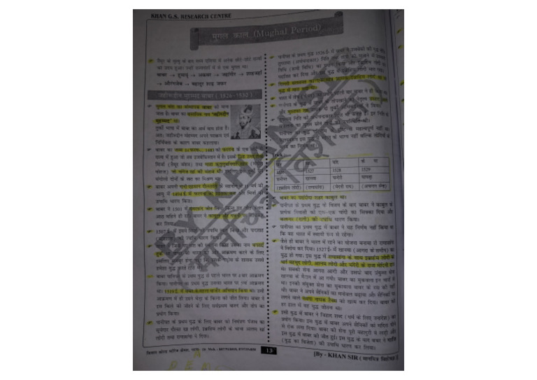 File 2 | PDF