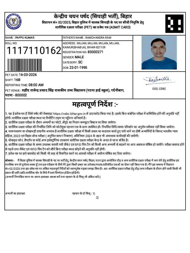 Pappu Driver | PDF