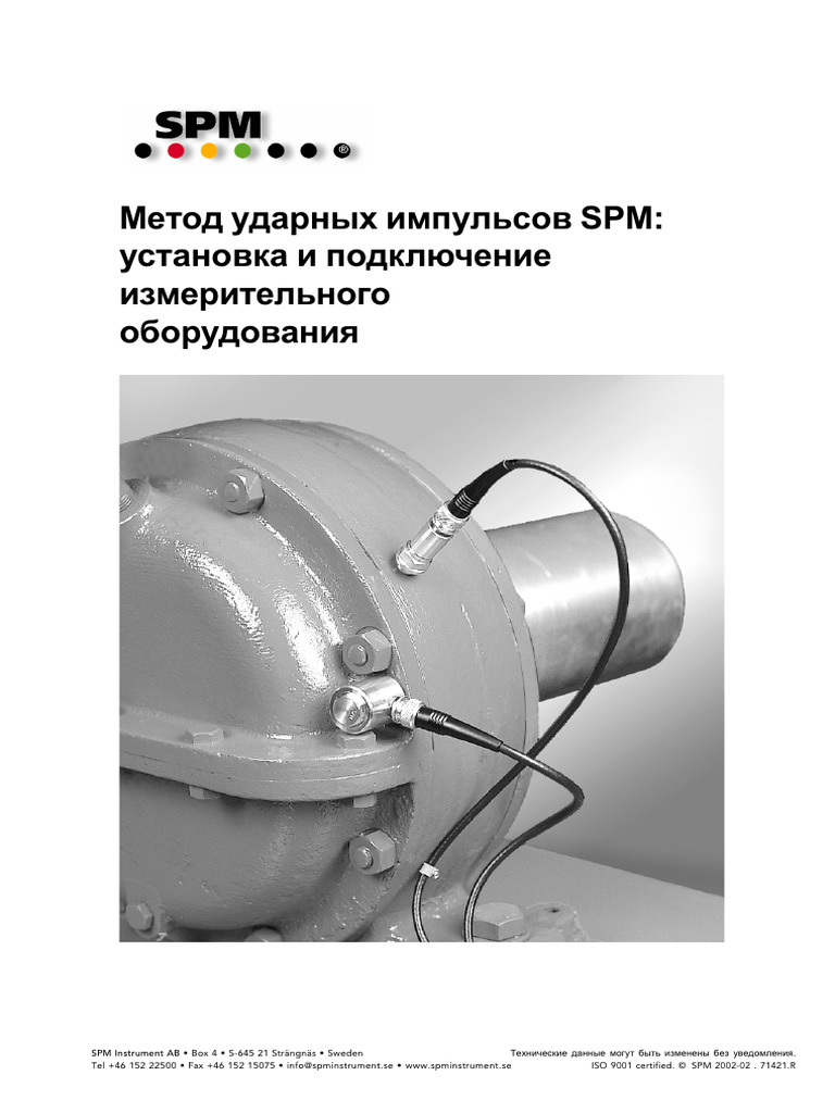 Installation of SPM Meas - Equip. 71421R | PDF