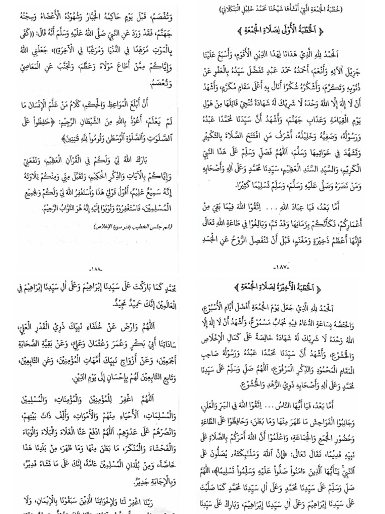 Baba | PDF