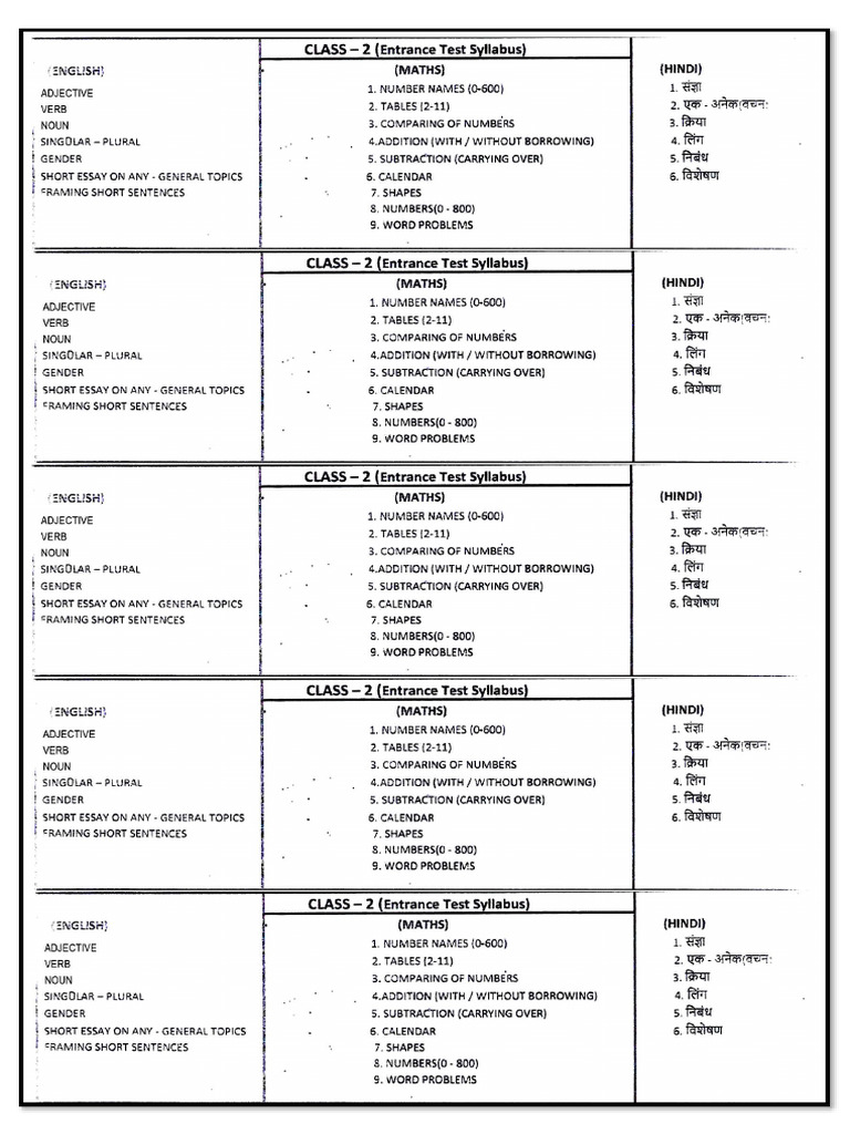 Class 2 Enterance Test | PDF