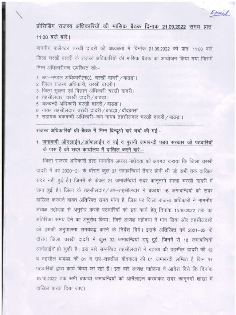 Aa Letter | PDF