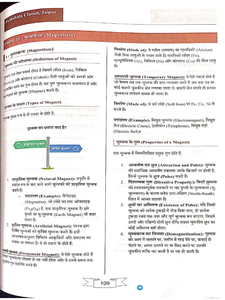 BK Pathak LDC Book Part 2 | PDF