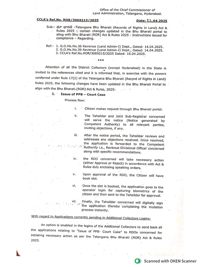 BB Circular | PDF