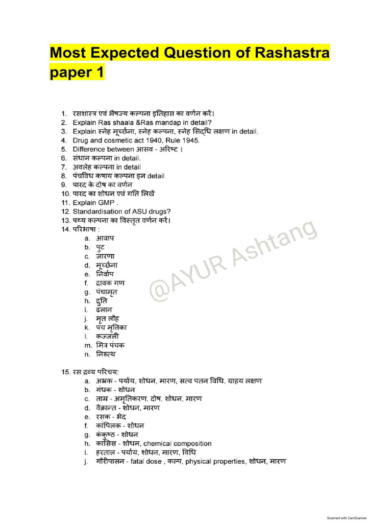 Most Expected Question of Rashastra Paper 1 by Ayur Ashtang | PDF