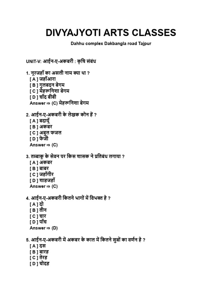 History Objective 5 | PDF