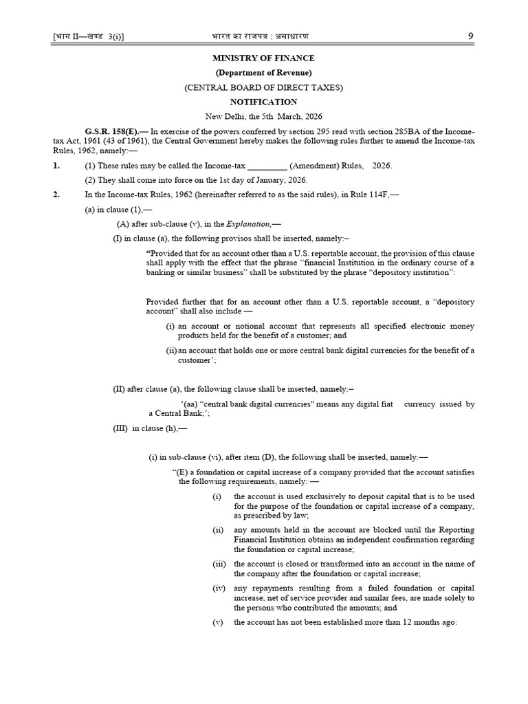 Notification 19 2026 | PDF | Money | Securities (Finance)