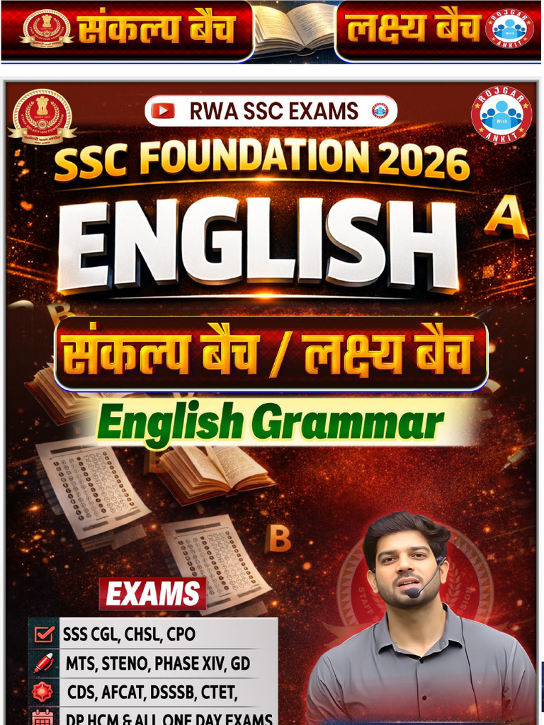 English Class 02 | PDF