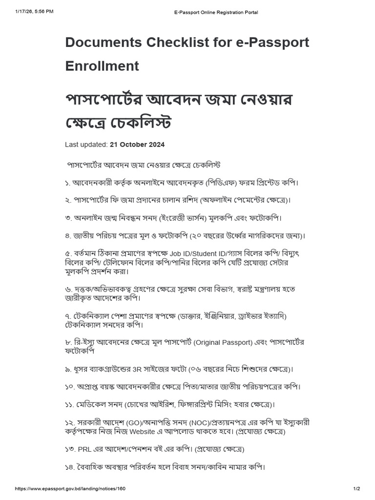 Documents Checklist For E-Passport Enrollment | PDF