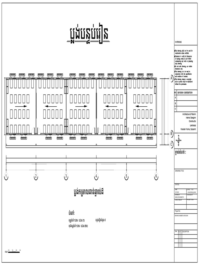 Floor Plan | PDF | Civil Engineering | Crafts
