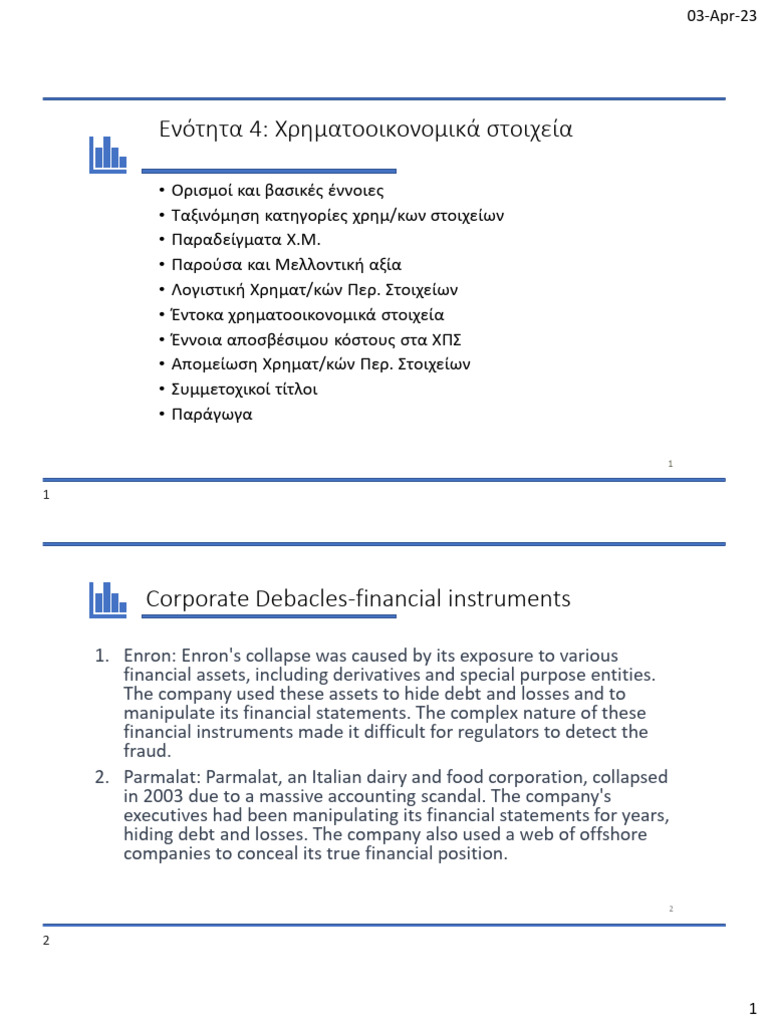 T4 Financial Instruments | PDF