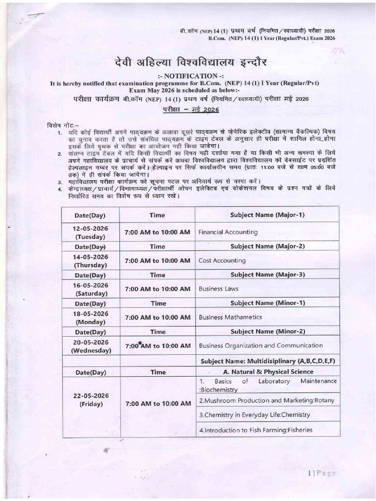 Bcom 1 Year Nep Time Table | PDF