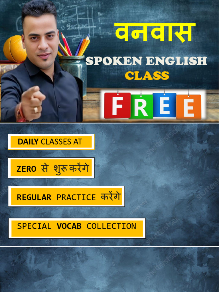 Spoken English | PDF