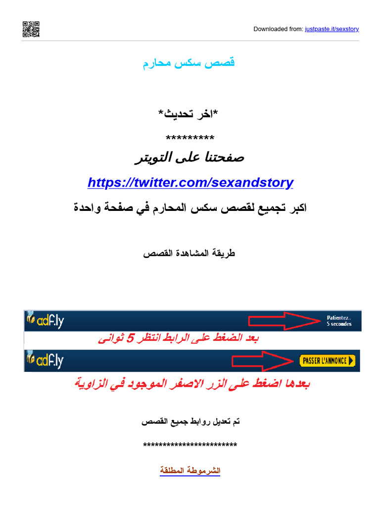 Sexstory Justpasteit | PDF