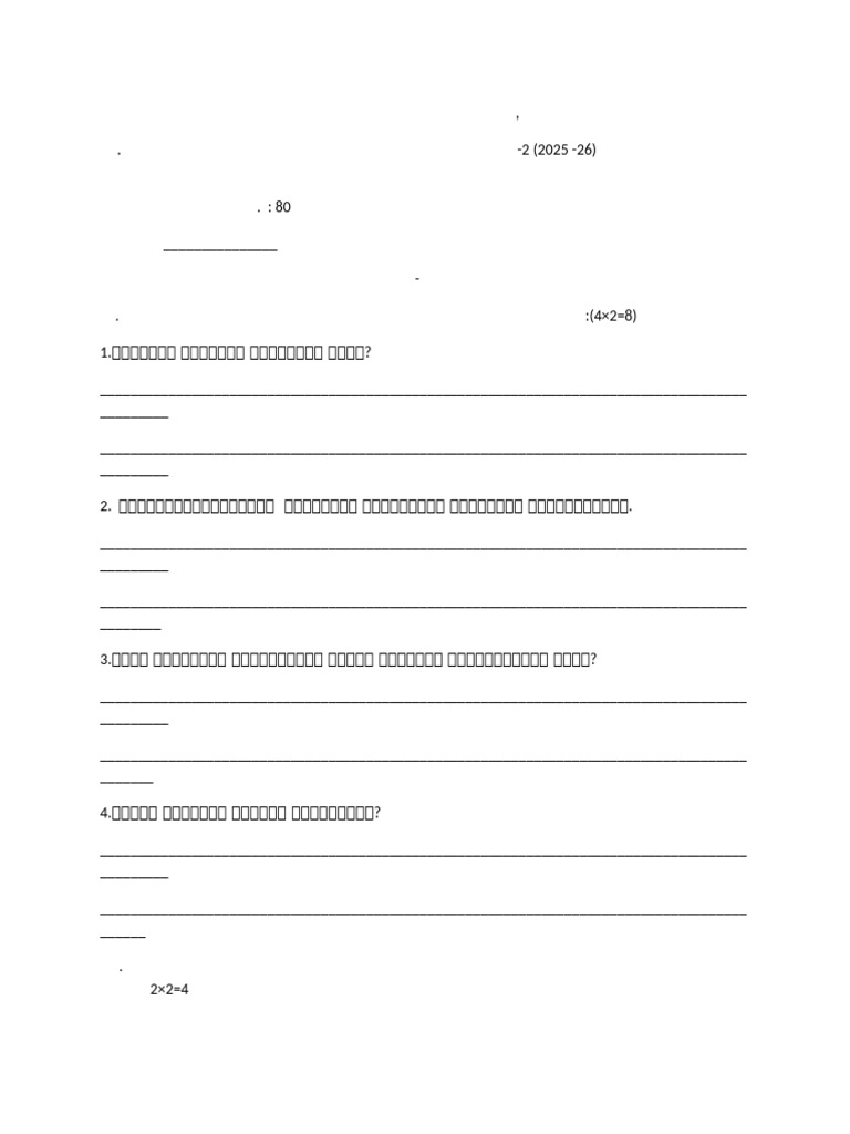 Wa0070. | PDF