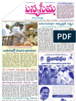 15-04-2012-Manyaseema Telugu Daily Newspaper