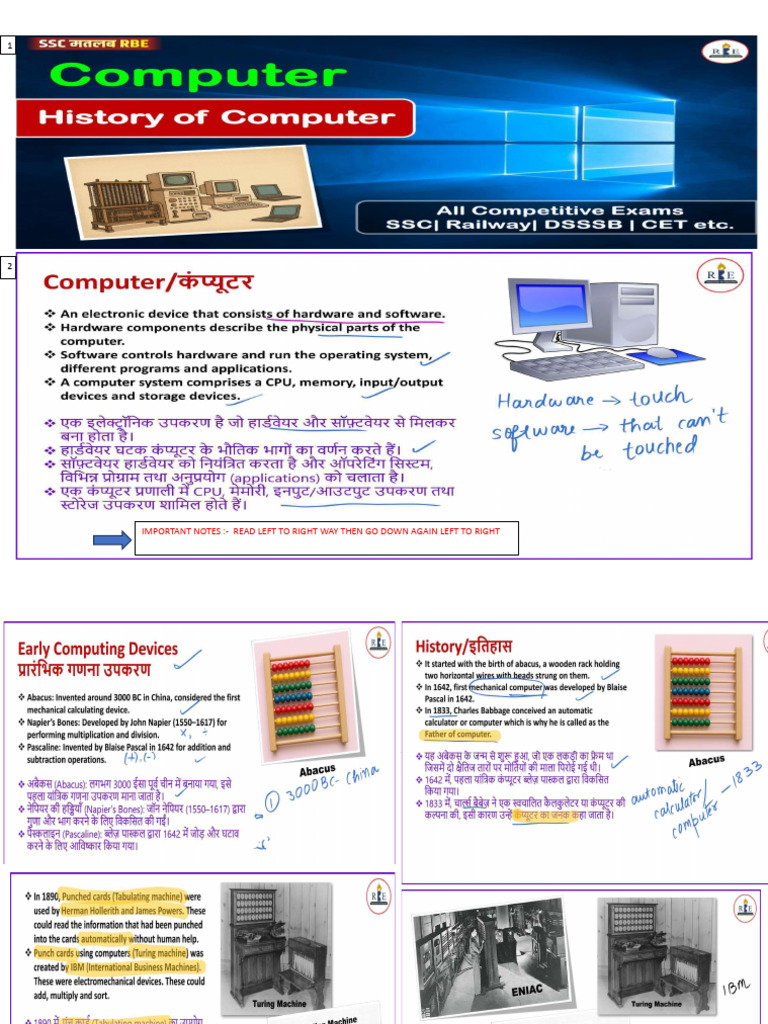 Computer General KNW | PDF