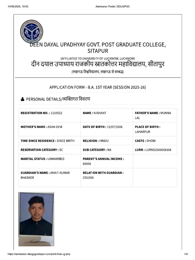 DDU Form BA | PDF