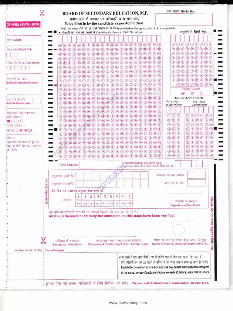 MP Sample Omr Sheet 2025 | PDF | Office Equipment | Printing