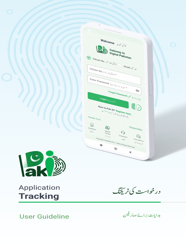 Application Tracking | PDF | Mobile Software | Smartphone