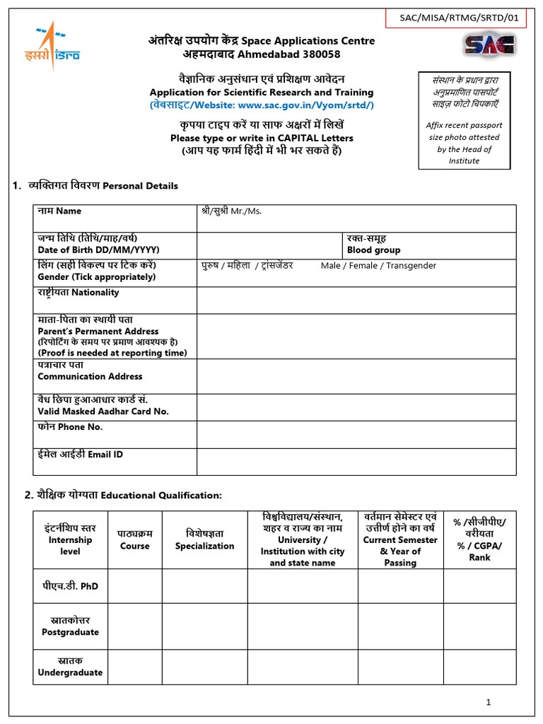 SRTD Research and Training Form Final | PDF